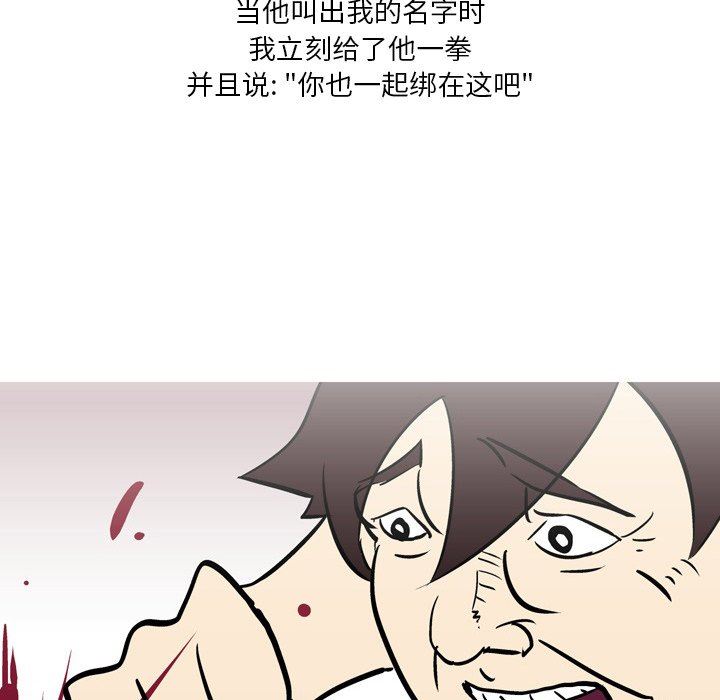 情事物語Fantasy第20話