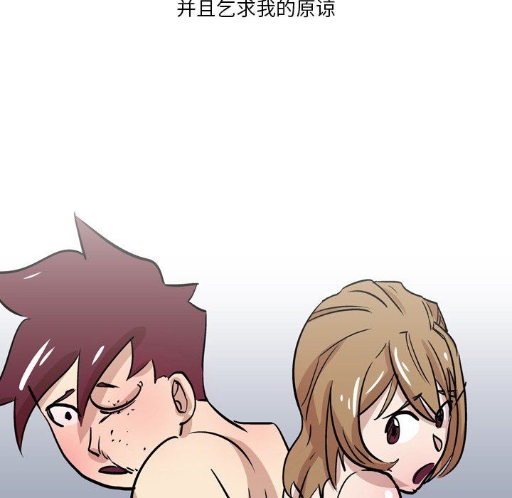 情事物语Fantasy第20话