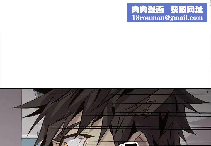 野性之城第118话