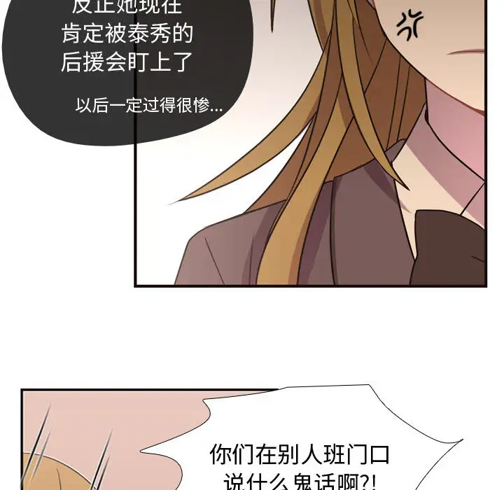 需要纯情第4章