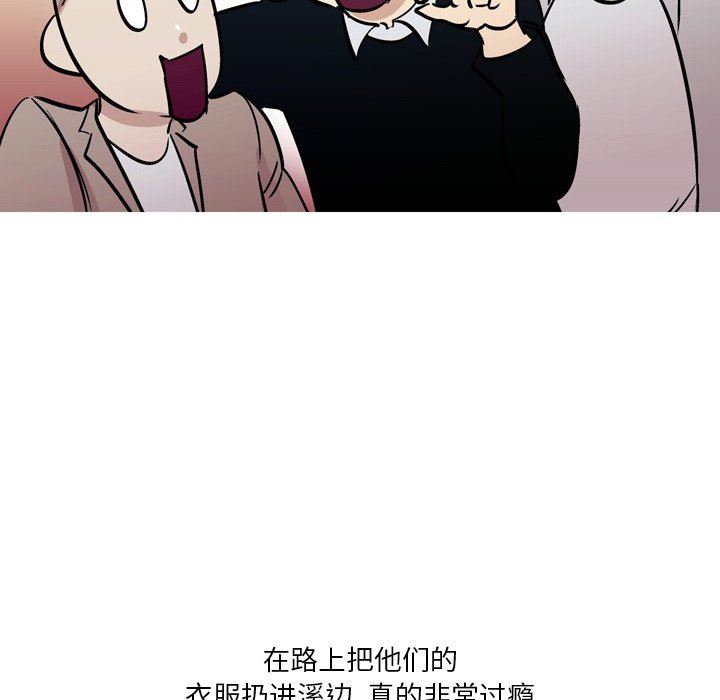 情事物语Fantasy第20话