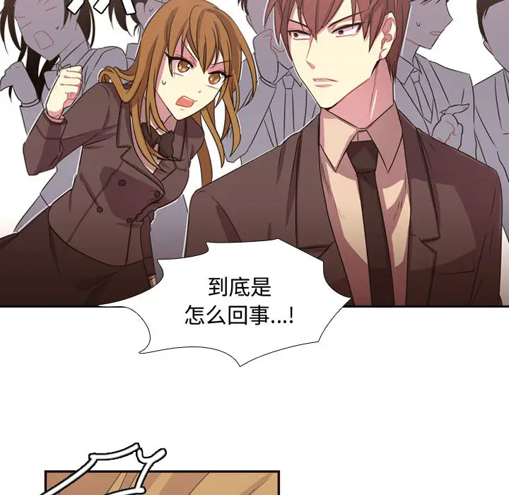 需要纯情第4章