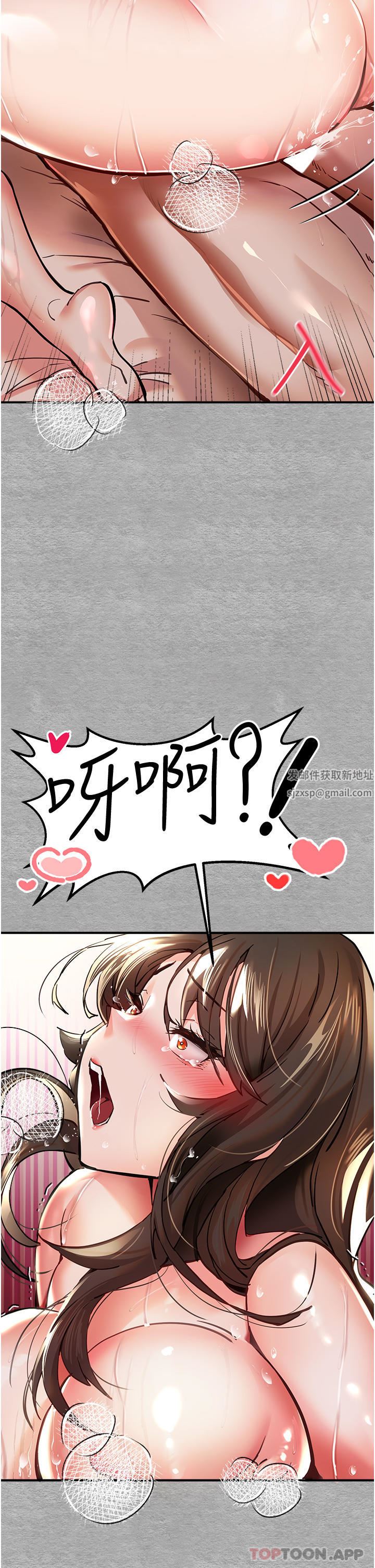 初次深交,请多指教第5话-被陌生男子插到高潮瞭♥