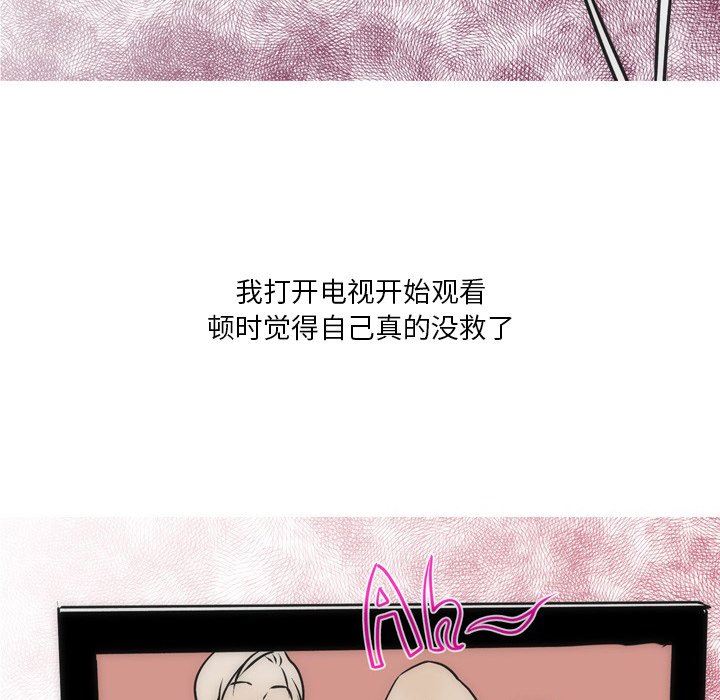 情事物语Fantasy第21话