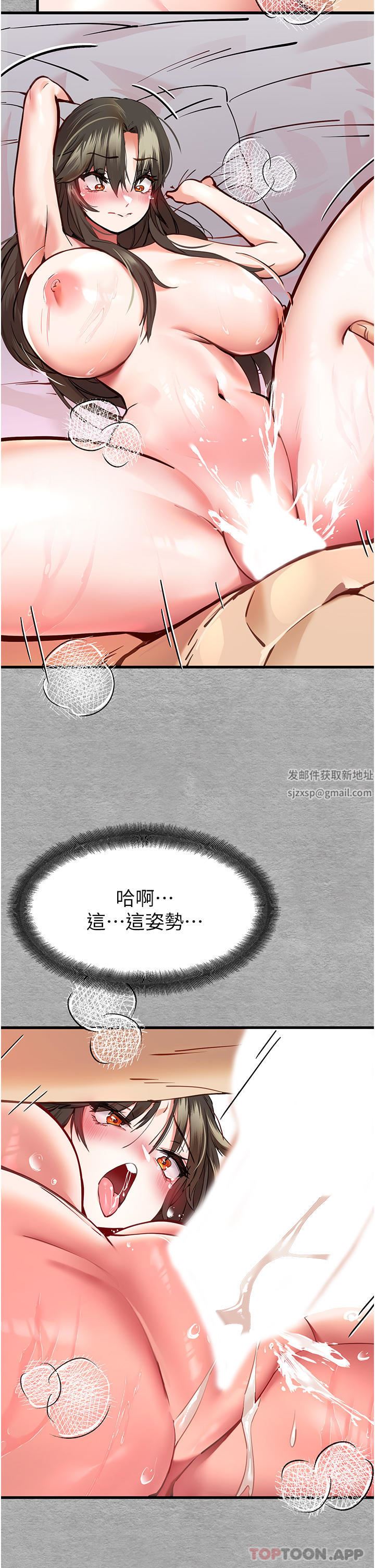 初次深交,请多指教第5话-被陌生男子插到高潮瞭♥