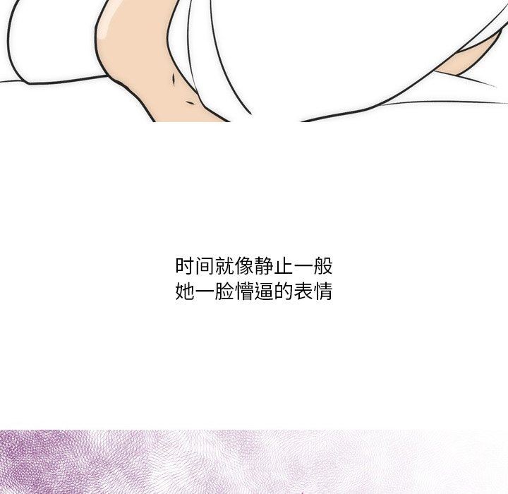 情事物语Fantasy第21话