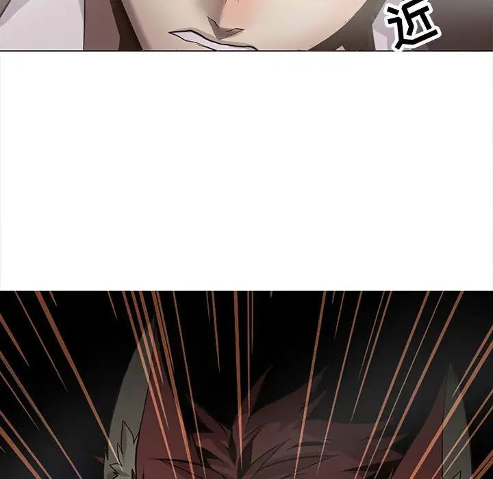 野性之城第118話