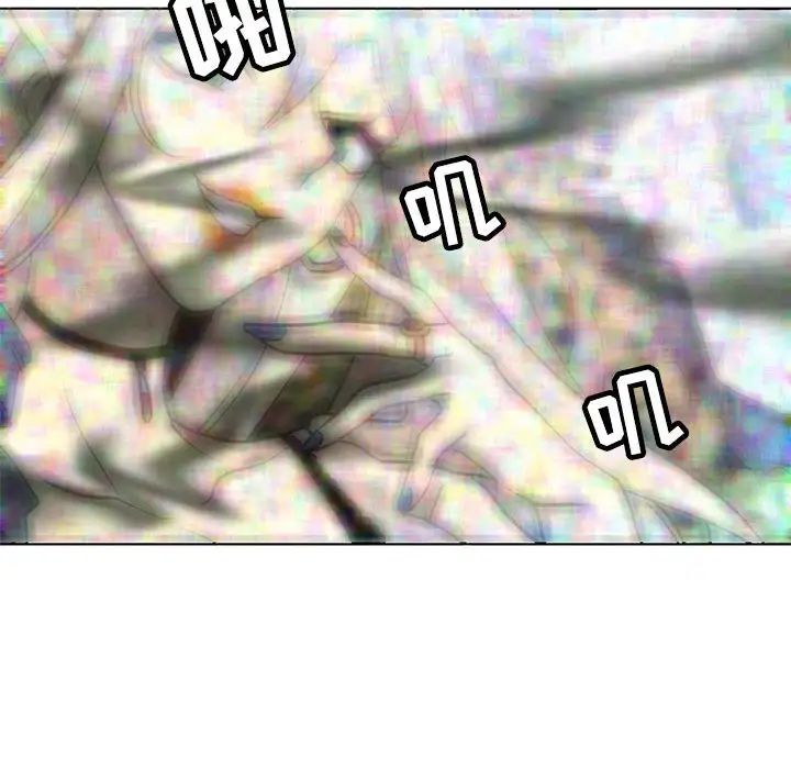 野性之城第118話