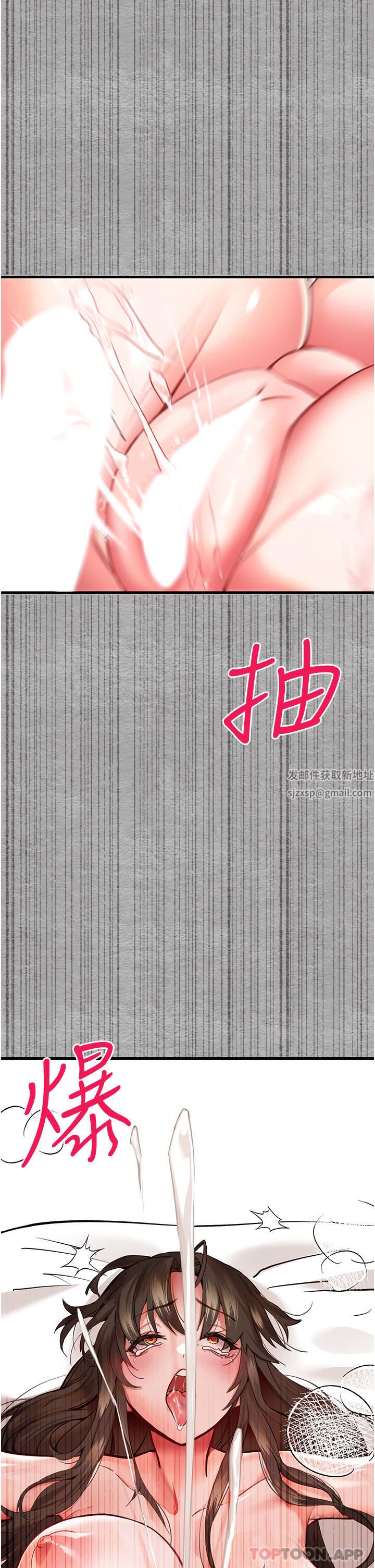 初次深交,请多指教第5话-被陌生男子插到高潮瞭♥