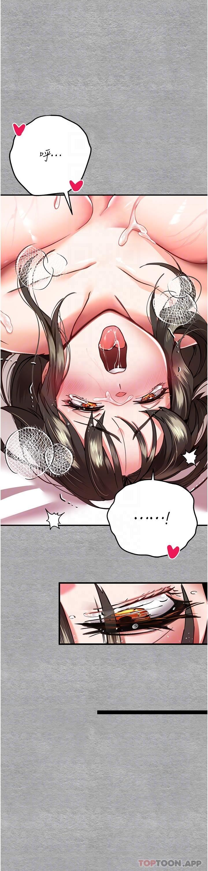 初次深交,请多指教第5话-被陌生男子插到高潮瞭♥