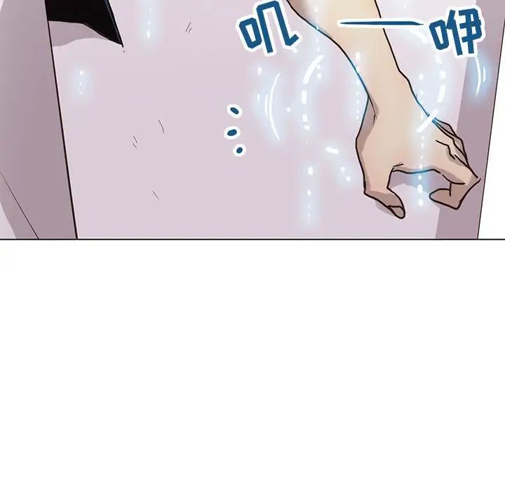 野性之城第118話