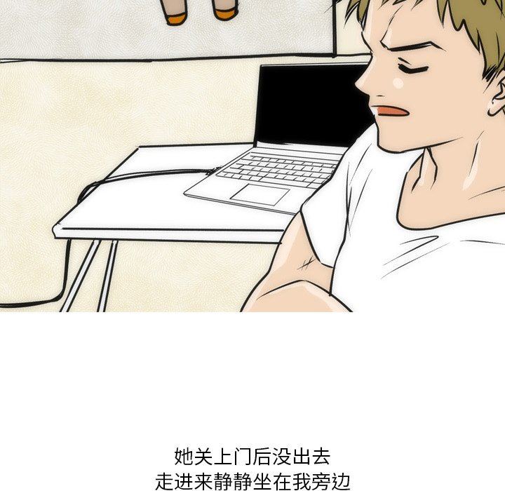 情事物語Fantasy第21話