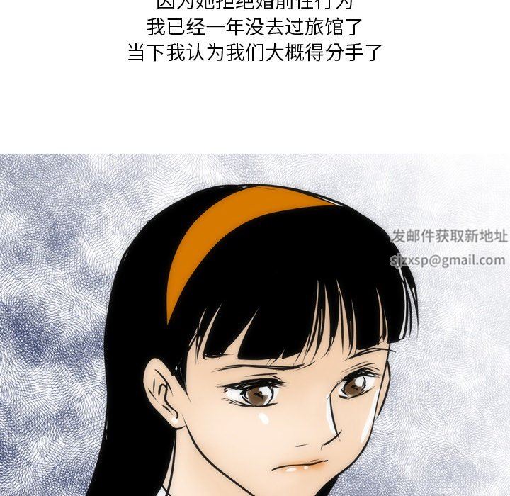 情事物语Fantasy第21话