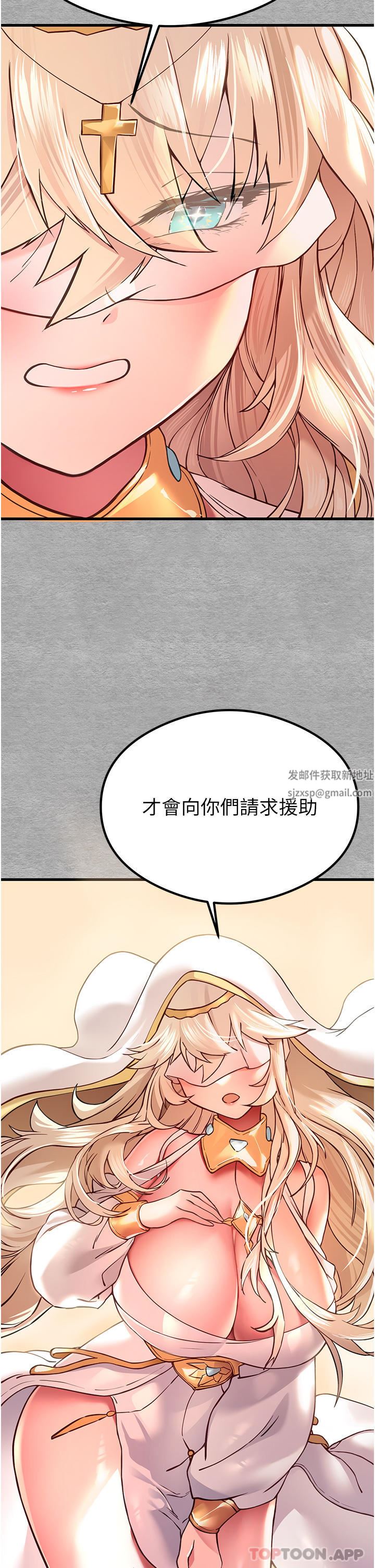 初次深交,请多指教第5话-被陌生男子插到高潮瞭♥