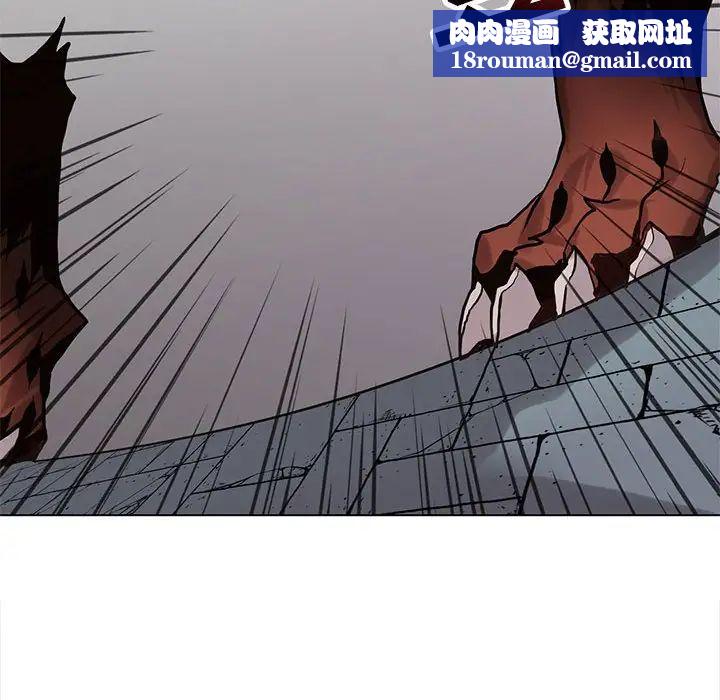 野性之城第118话