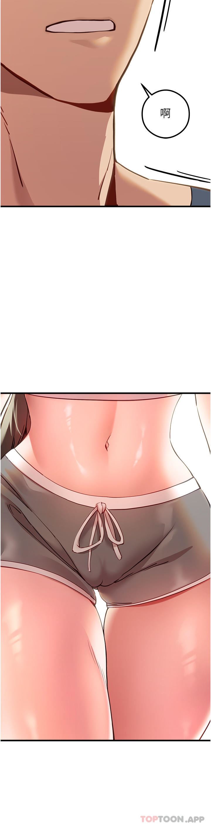 初次深交,请多指教第5话-被陌生男子插到高潮瞭♥