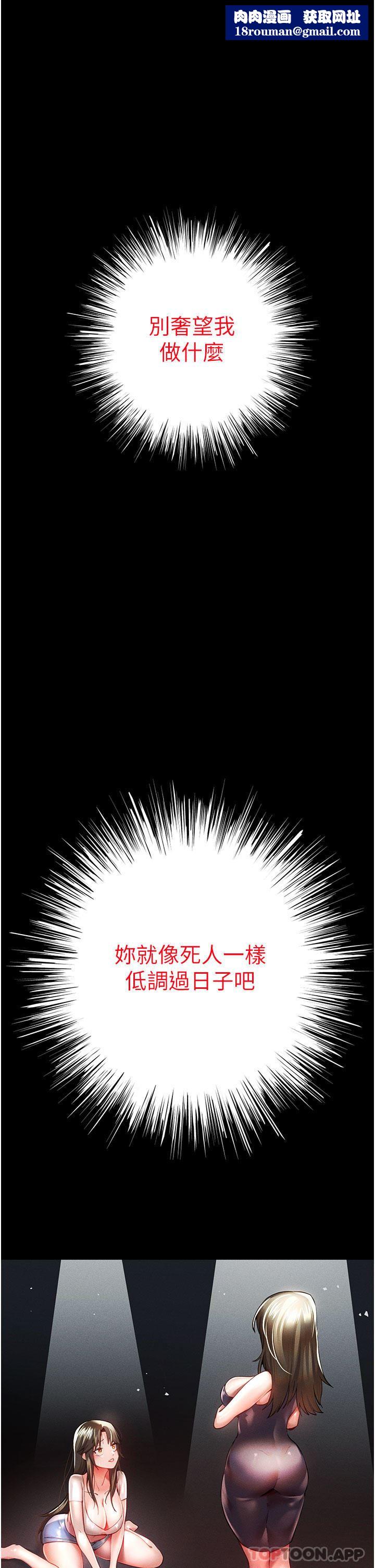 初次深交，請多指教第6話-請讓曉彤小姐高潮兩次吧