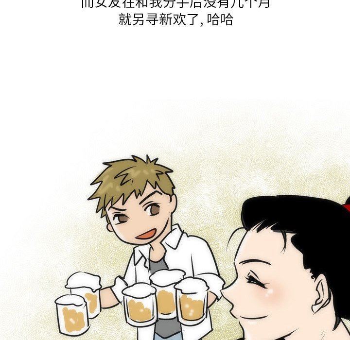 情事物语Fantasy第22话