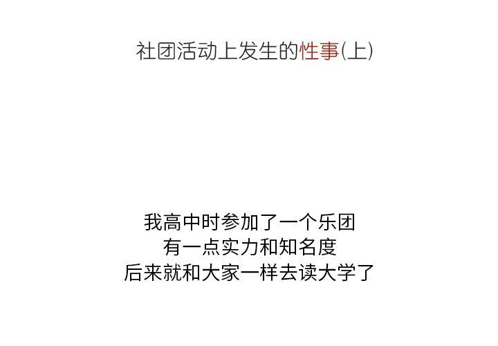 情事物語Fantasy第23話