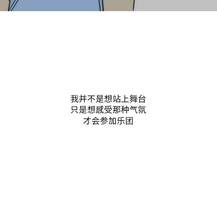 情事物语Fantasy第23话