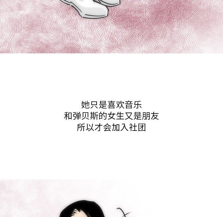 情事物语Fantasy第23话