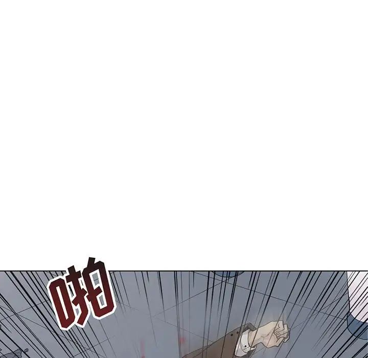 野性之城第119話