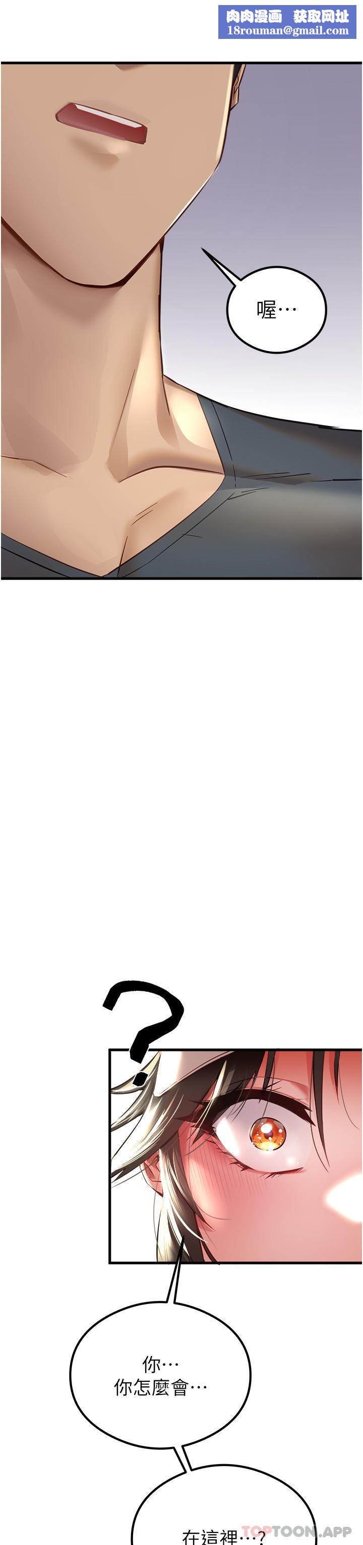 初次深交,请多指教第6话-请让晓彤小姐高潮两次吧