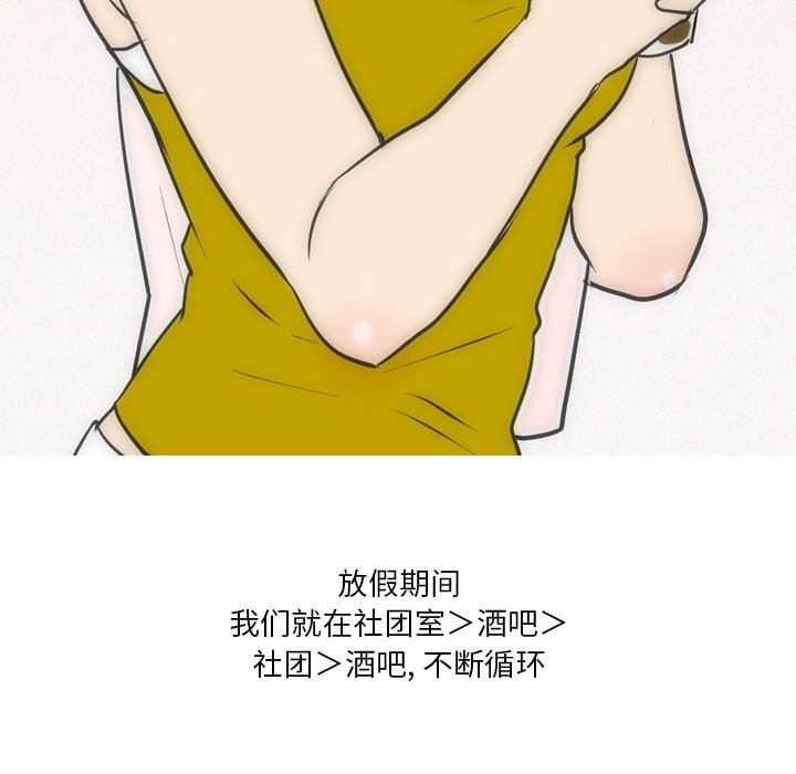 情事物语Fantasy第23话