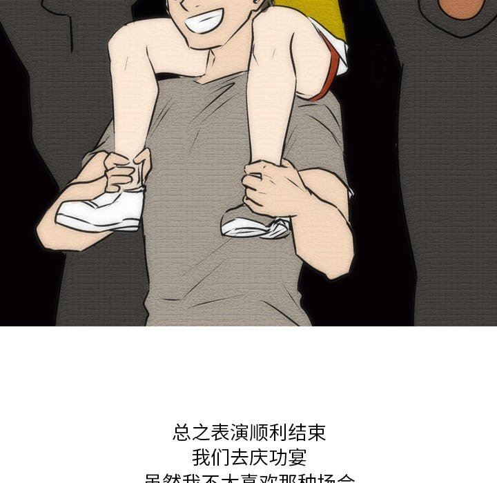 情事物语Fantasy第23话