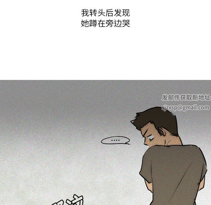 情事物语Fantasy第23话