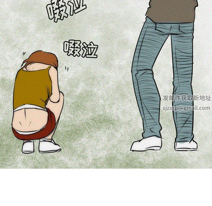 情事物语Fantasy第23话