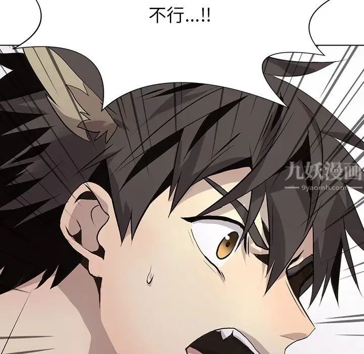 野性之城第119話