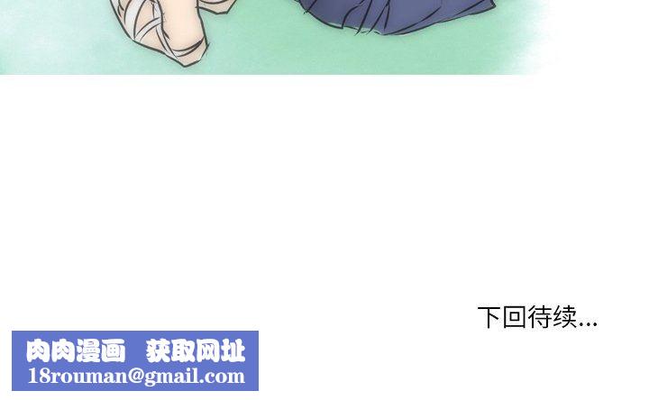 情事物语Fantasy第23话