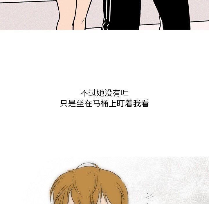 情事物语Fantasy第24话