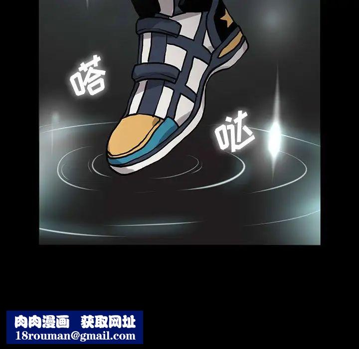 野性之城第119話