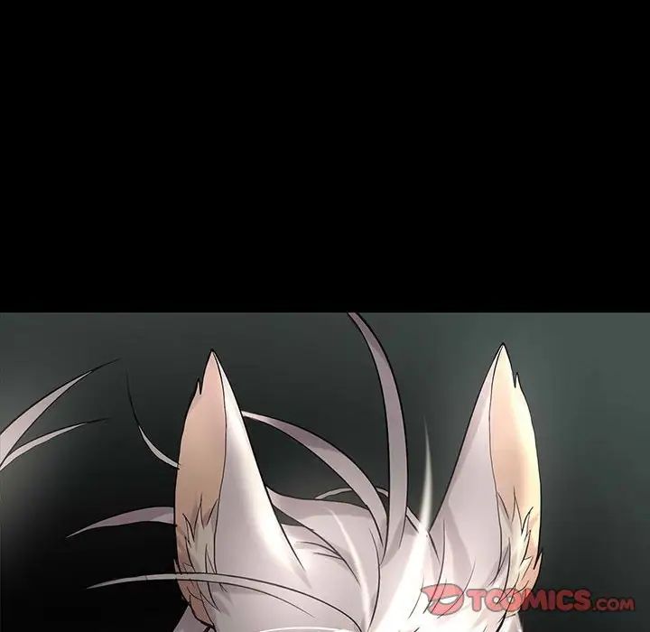 野性之城第119話