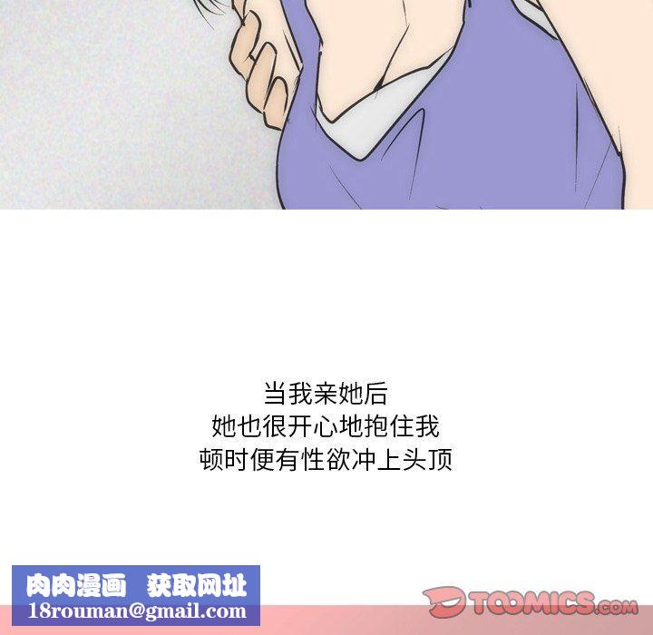 情事物语Fantasy第24话