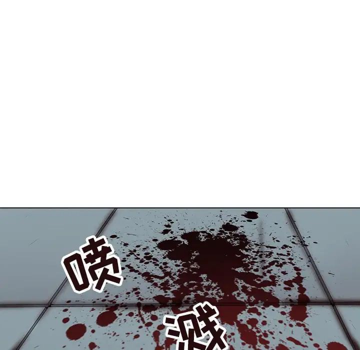 野性之城第119話