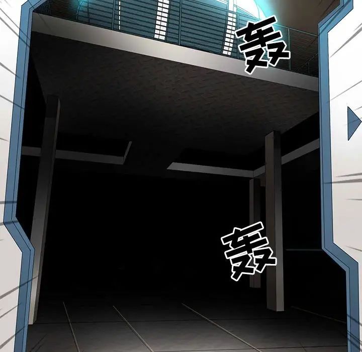 野性之城第119話