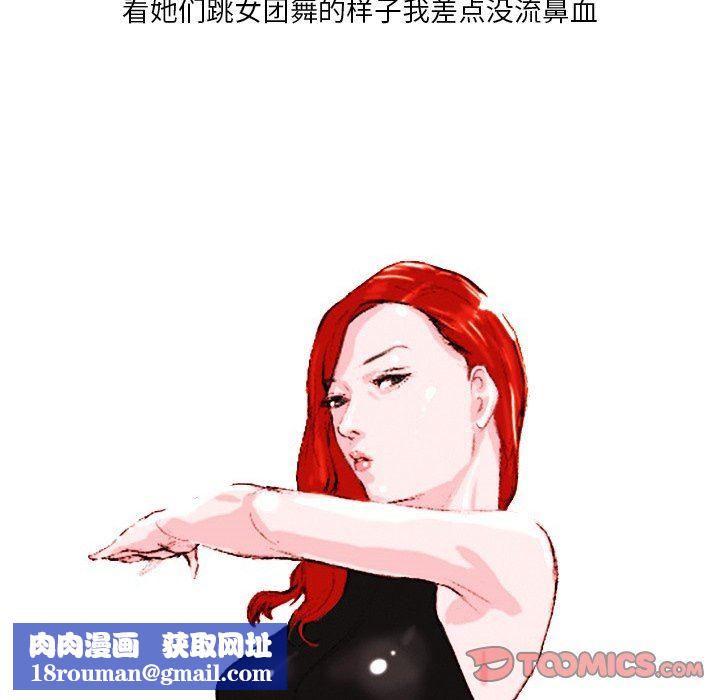 情事物语Fantasy第25话