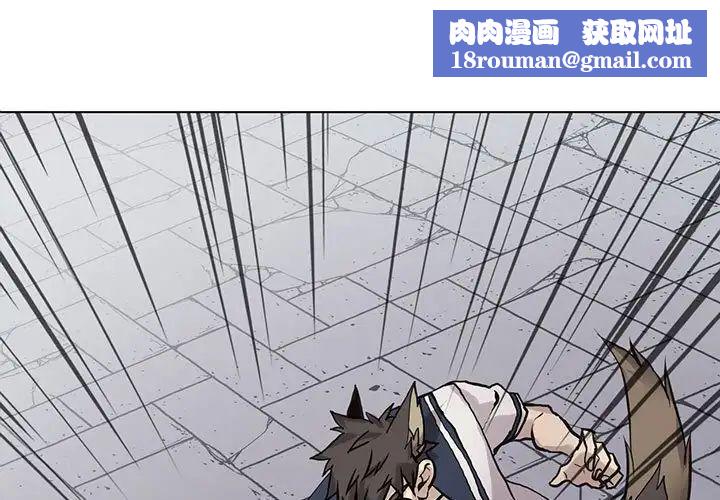 野性之城第120话