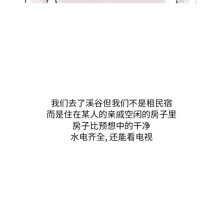 情事物语Fantasy第25话