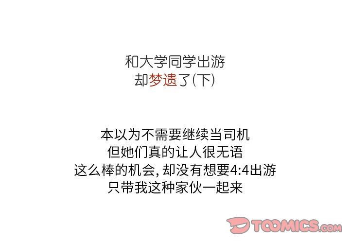 情事物语Fantasy第26话