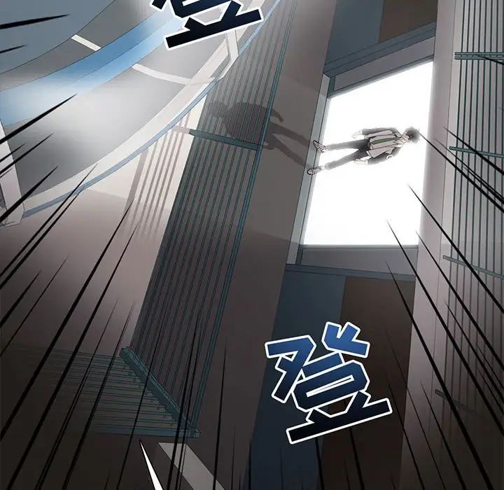 野性之城第120话