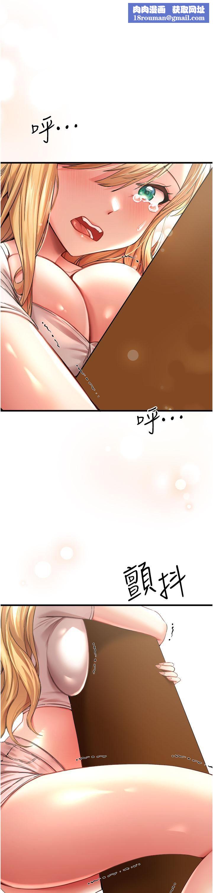 初次深交，請多指教第9話-完成上兔女郎的性幻想