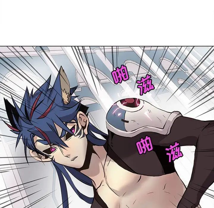 野性之城第120話