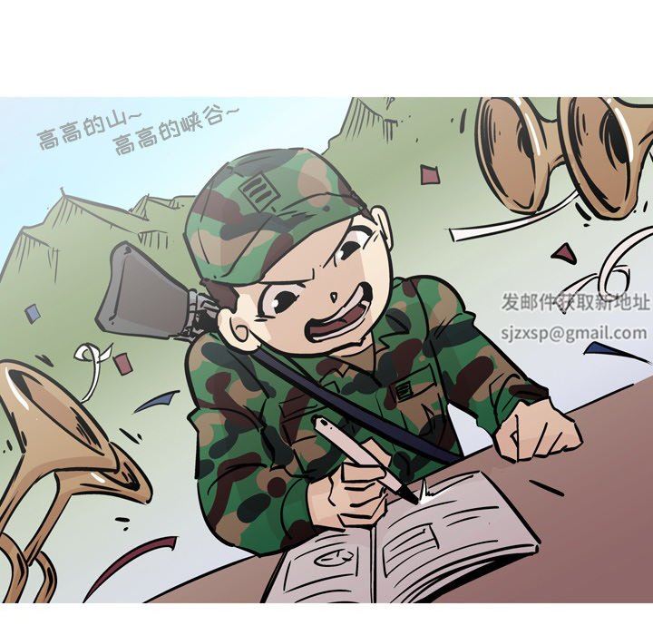 情事物语Fantasy第27话