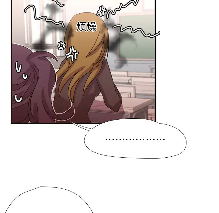 初次深交，请多指教第9话-完成上兔女郎的性幻想