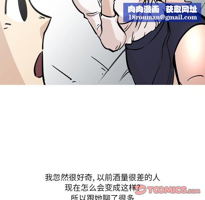 情事物語Fantasy第27話