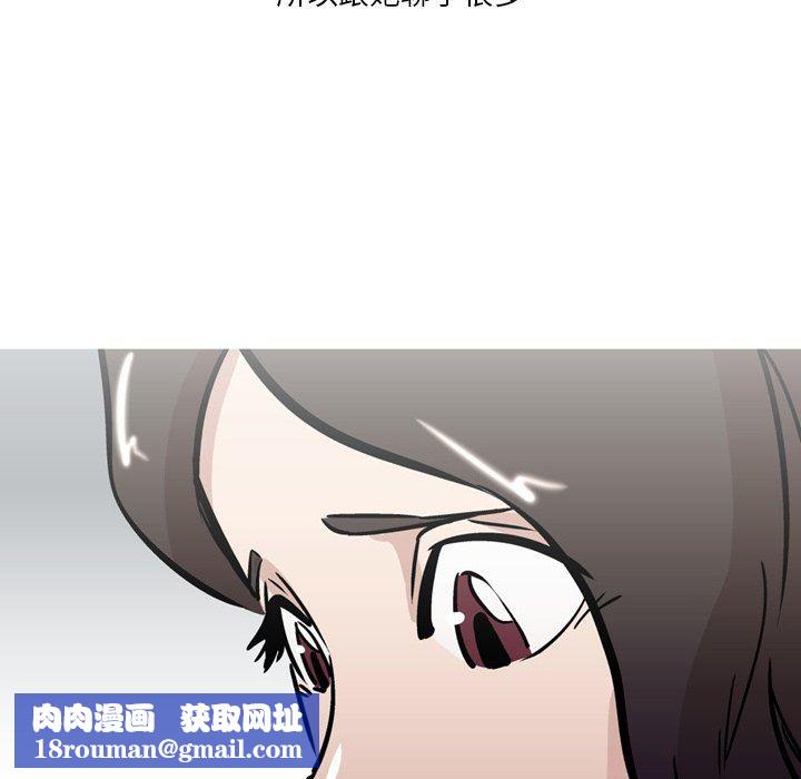 情事物語Fantasy第27話